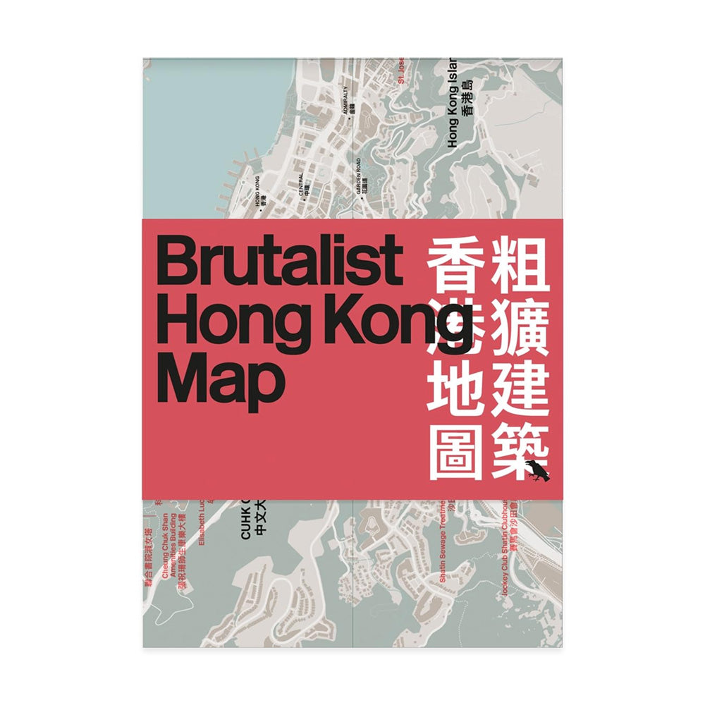 Brutalist Hong Kong Map