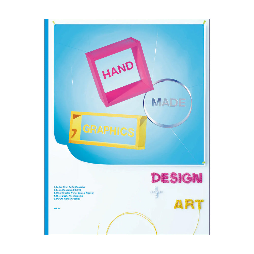 HANDMADE GRAPHICS