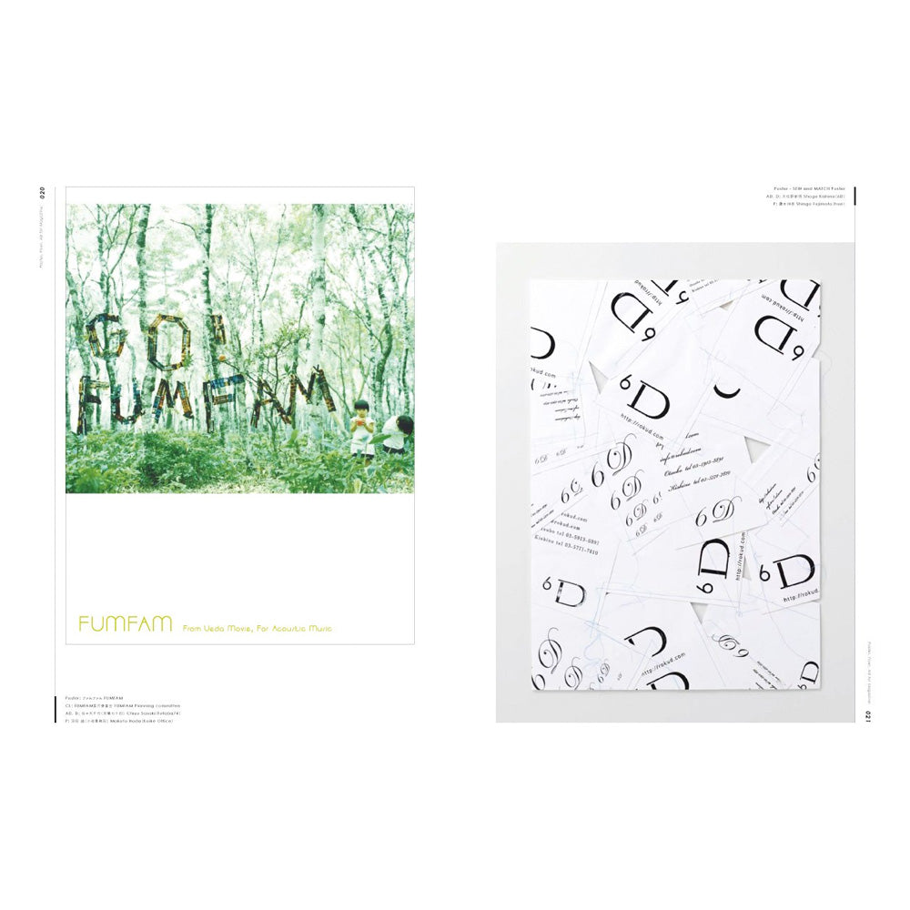 HANDMADE GRAPHICS